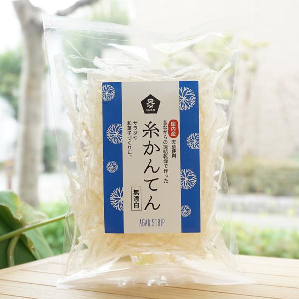 ■国内産の天草のみを使用し、糸状に細くした寒天です。■岐阜県にある恵那山のふもとで、夜間と日中の温度差を利用し、昔ながらの天然凍結・天然乾燥の製法でつくりました。■漂白せず、天然の色に仕上げておりますので、多少色にムラがあります。【原料名】...
