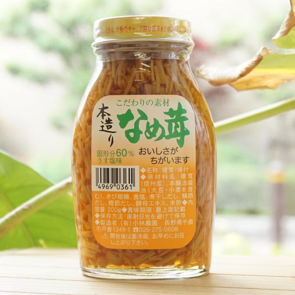 ■こだわり素材で作ったなめ茸ですので、おいしさがちがいます。■原材料は国産にこだわり、遺伝子組み換え原料は使用していません。■塩分含有量3%未満(浅漬け程度)です。■自社天然水を使用しています。【原料名】榎茸（信州産）、本醸造&amp;#3...