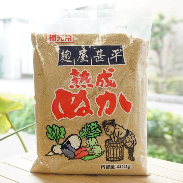 ([p)r nʂ 400g }ACHi