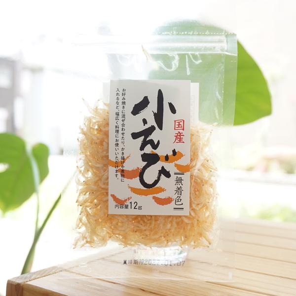 国産 小えび/12g　アマノ