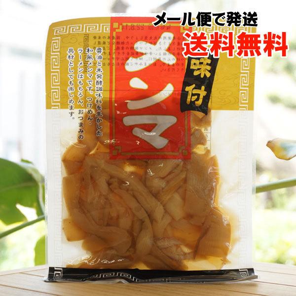 t} 80g }ACHi [ւ̏ꍇA