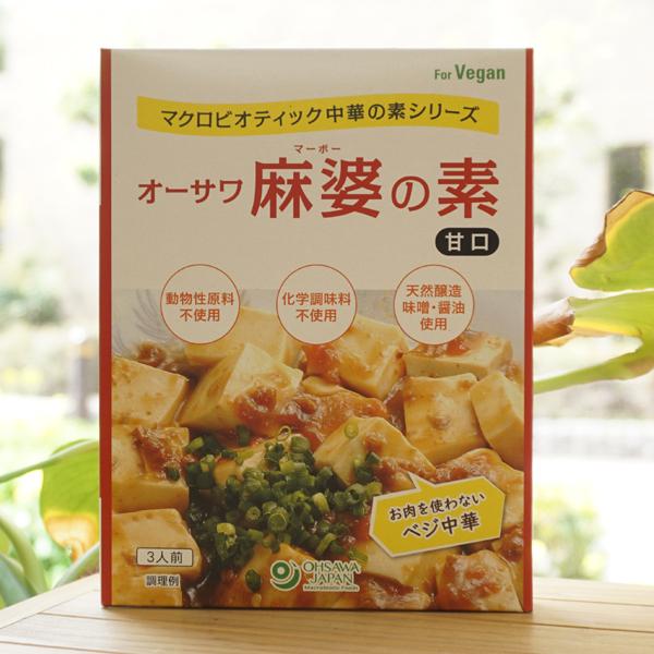 I[Tk̑f (Ì) 3lO@}NrIebN؂̑fV[Y@for Vegan