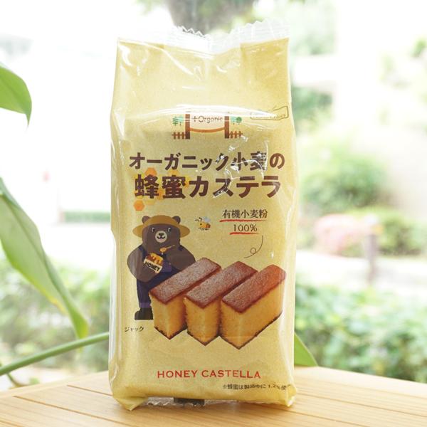 ==North Colors==「おいしい」と「あんしん」をひとつにをコンセプトに安心な北海道産を中心にしたお菓子を作っている会社。北海道の大地が生みだす食材をふんだんに使っているので美味しさ格別です。==+PLUS Organic==化学...