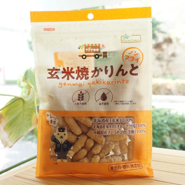 ==North Colors== 「おいしい」と「あんしん」をひとつに をコンセプトに安心な北海道産を中心にしたお菓子を作っている会社。 北海道の大地が生みだす食材をふんだんに使っているので美味しさ格別です。 ============ ■北...