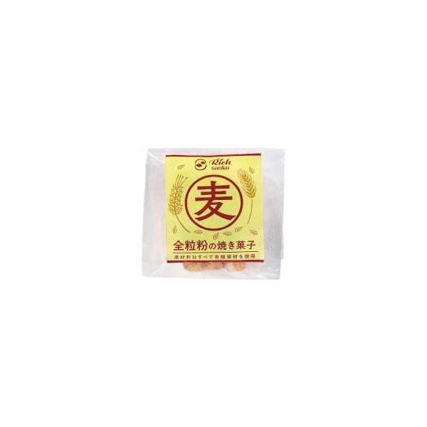 全粒粉の焼菓子 6個 サンコー