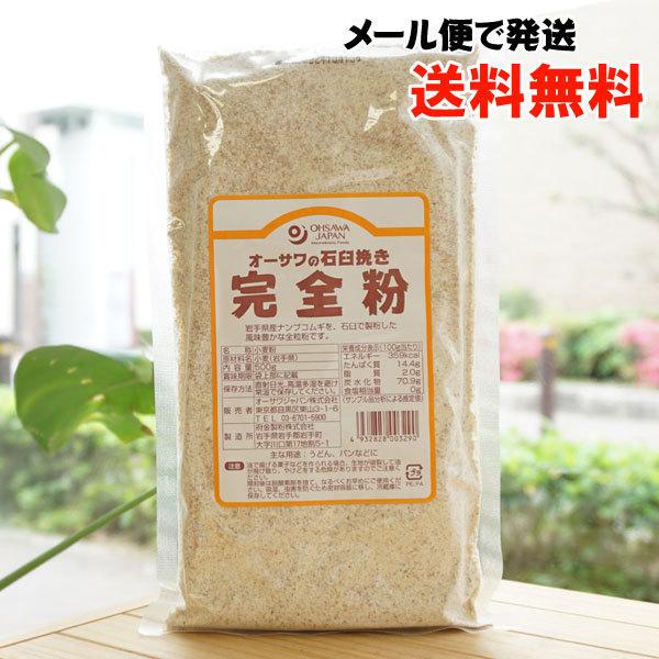 I[T̐ΉP҂S (S) 500g [ւ̏ꍇA