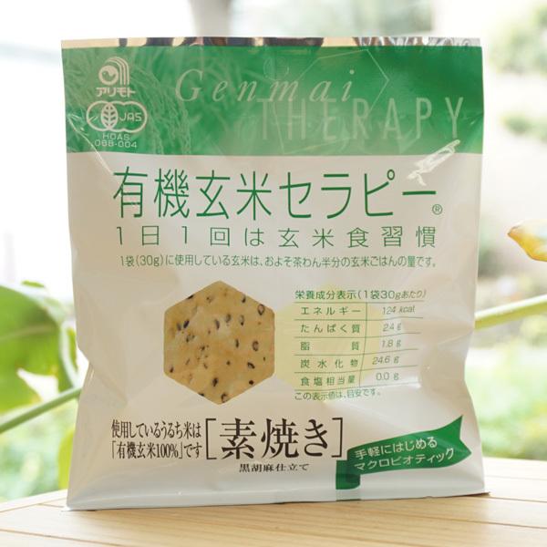 L@ăZs[ (fĂ) 30g Ag@yɂ͂߂}NrIebN