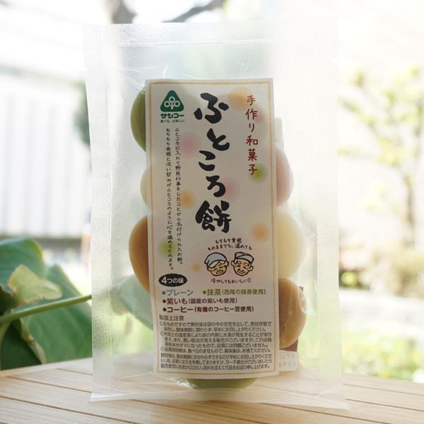 ■知多半島で「ふところもち」とよばれる名物で米粉と砂糖を湯で練り棒状に伸ばしてひとくち大に切ったもちもちとした食感のお菓子です。■ほのかに甘いプレーン味、西尾の抹茶を使用した抹茶味、国産紫いもを使用した紫いも味、有機コーヒーを使用したコーヒ...