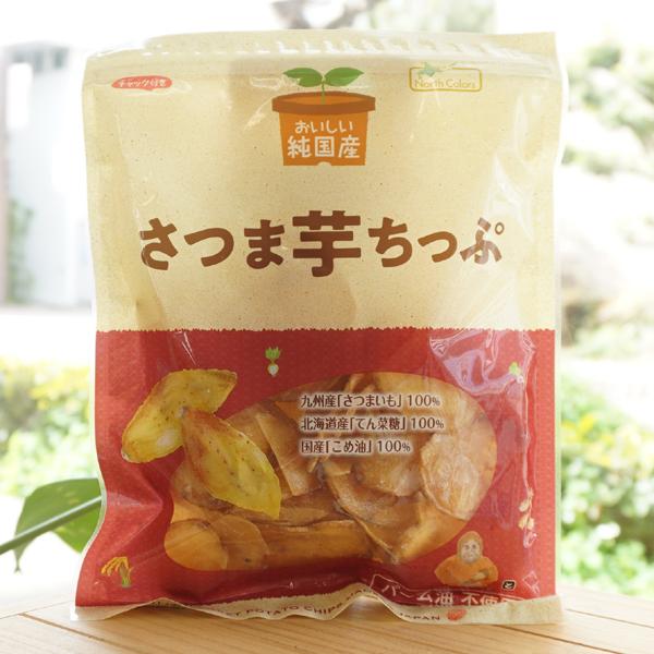 おいしい純国産 さつま芋ちっぷ/115g【ノースカラーズ】 パーム油は不使用 :33845:健康ストア健友館 - 通販 - Yahoo!ショッピング おいしい純国産 さつま芋ちっぷ/115g【ノースカラーズ】 パーム油は不使用 :33845:健康ストア健友館 - 通販 - Yahoo!ショッピング