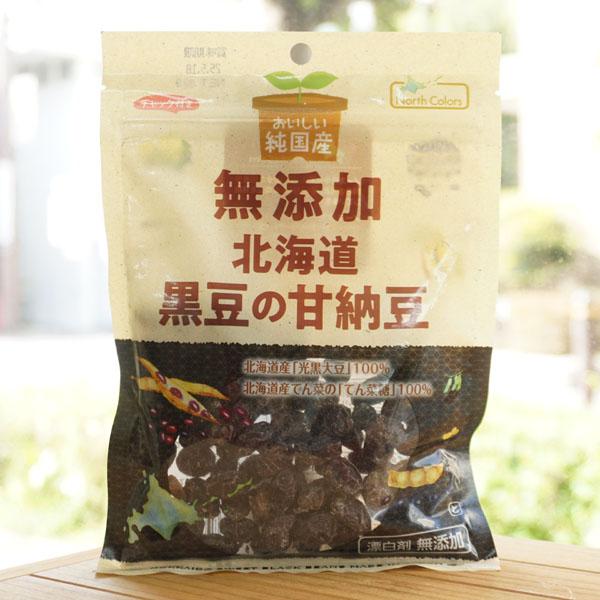 ==North Colors== 「おいしい」と「あんしん」をひとつに をコンセプトに安心な北海道産を中心にしたお菓子を作っている会社。 北海道の大地が生みだす食材をふんだんに使っているので美味しさ格別です。 ============ ■光...