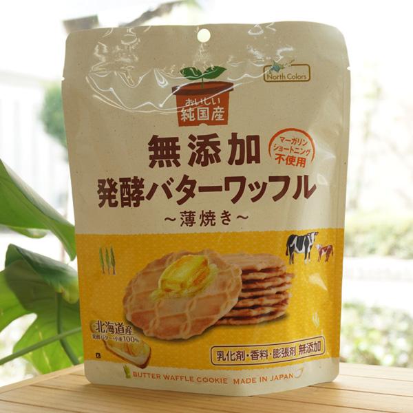 ==North Colors== 「おいしい」と「あんしん」をひとつに をコンセプトに安心な北海道産を中心にしたお菓子を作っている会社。 北海道の大地が生みだす食材をふんだんに使っているので美味しさ格別です。 ============ ■北...