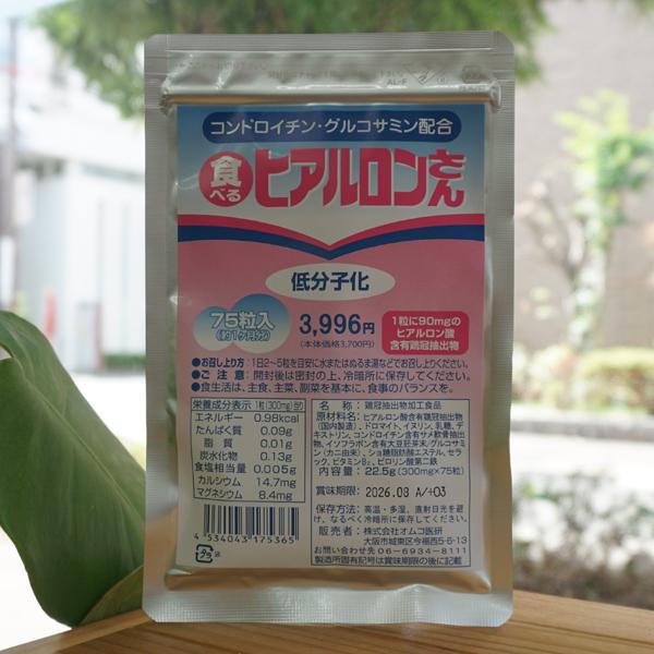 ■ヒアルロン酸は、肌の一番大切な真皮層に多く含まれています。■肌に水分が多い人は肌にヒアルロン酸の含有量が多いのです。■口から補給し赤ちゃんのようなプルプルお肌に！【原材料】鶏冠抽出物（ヒアルロン酸含有）、ドロマイト、イヌリン、乳糖、サメ軟...