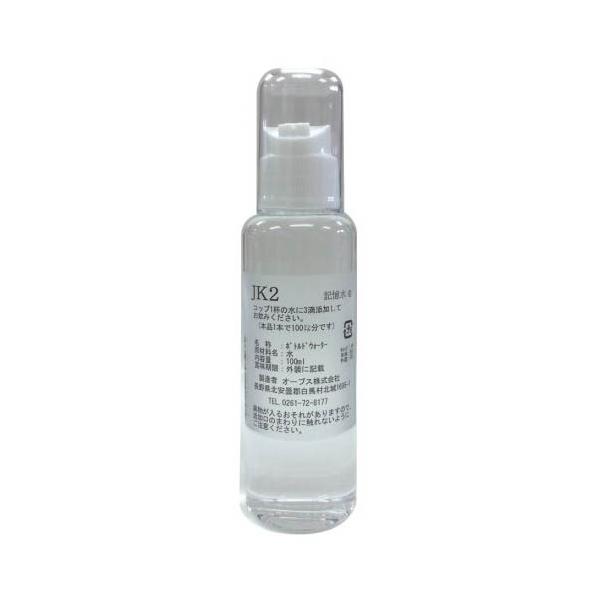 L JK2 100ml I[uX