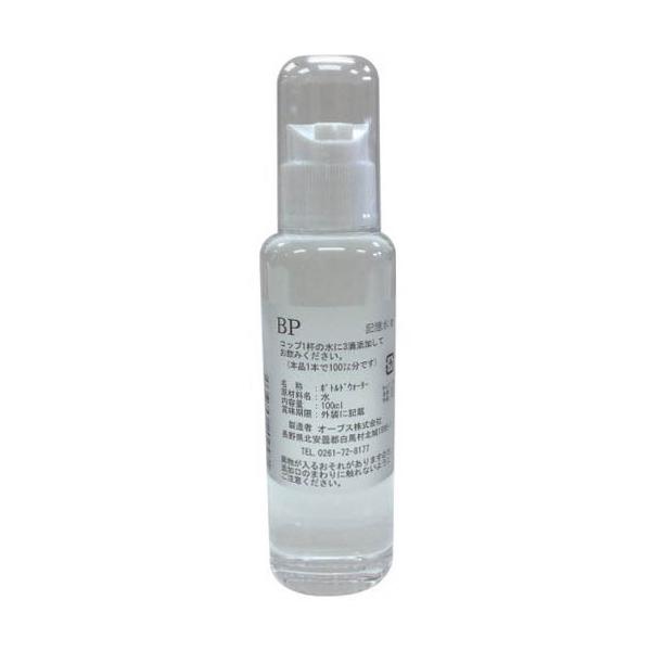 L BP 100ml I[uX
