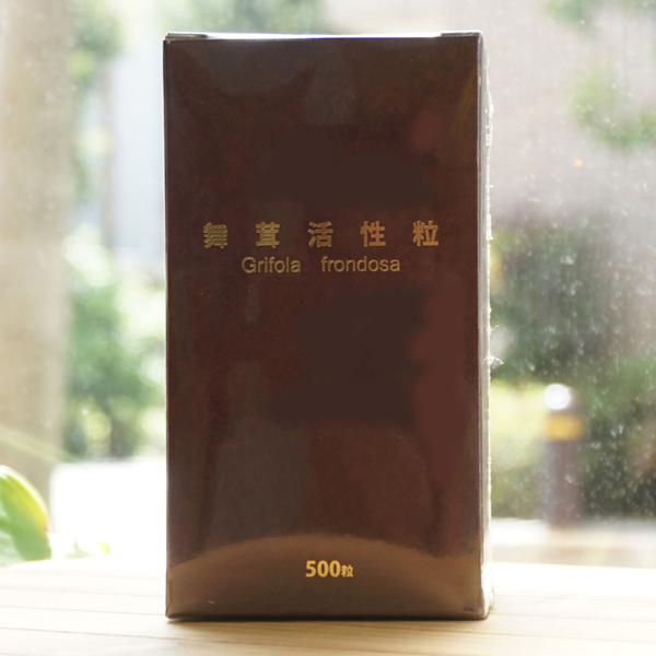 舞茸活性粒 500粒(150g) ビオネ  Grifola frondosa