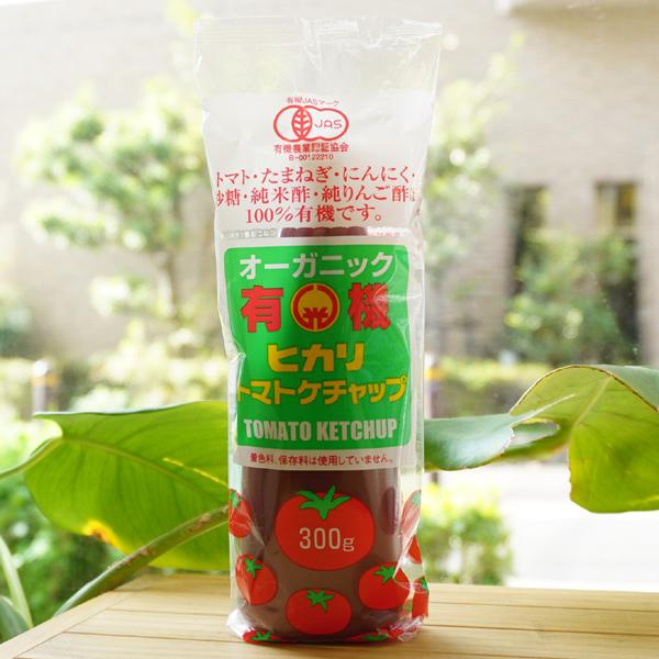 オーガニック 有機 ヒカリ トマトケチャップ/300g【光食品】　トマト・たまねぎ・にんにく・砂糖・純米酢・純りんご酢は100％有機です