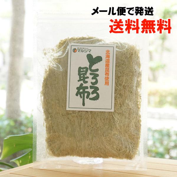 食品添加物は使用しておりません。■お吸い物やおにぎりなど様々な料理にご利用下さい。【原材料】昆布（北海道産）、醸造酢【内容量】30g※商品画像内の記載の賞味期限は写真撮影時のもので出荷の商品は賞味期限内のものをお送りします。