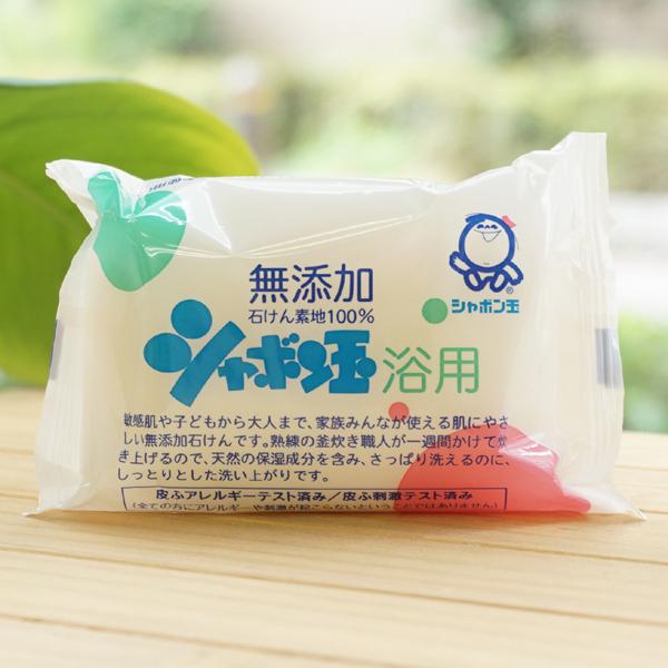 シャボン玉石けん 無添加 浴用 100g シャボン玉石けん 石けん シャボン玉石けん 無添加 浴用 100g シャボン玉石けん 石けん