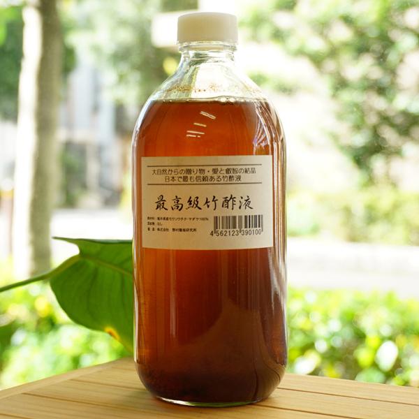 最高級 竹酢液 500ml 野村隆哉研究所 大自然からの贈り物　愛と叡智の結晶