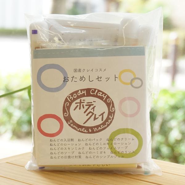 レギュラーサイズを買う前に、自分の肌に何が合うかお試しできるセットです。旅行用にも便利。【原料名】ねんどの入浴剤30g・ねんどのパック30g・ねんどのクリーム10g・ねんどのローション10mL・ねんどのミルキィローション10mL・ねんどのス...