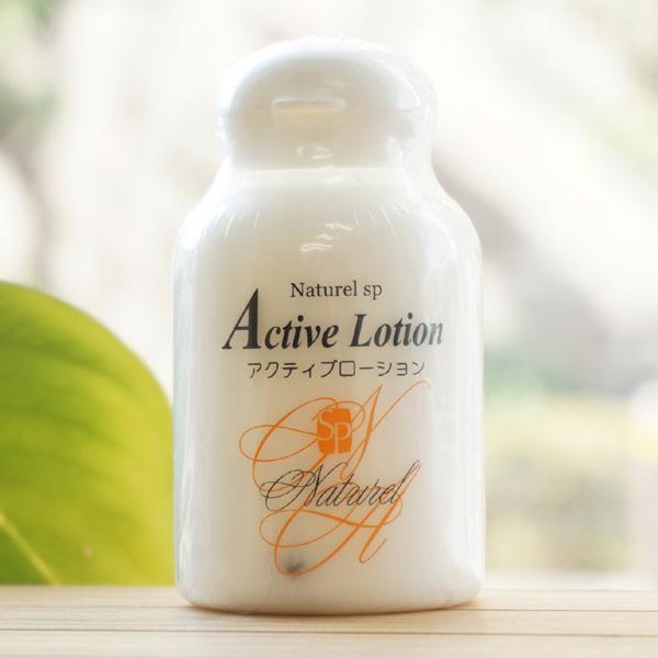 �i�`������SP �A�N�e�B�u���[�V���� 100ml �i���^ Naturel sp Activ Lotion