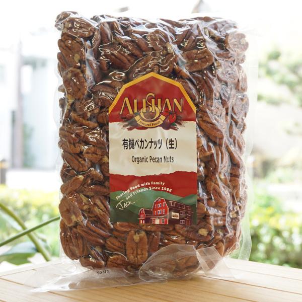 L@yJibc () 1kg AT Organic Pecan Nuts