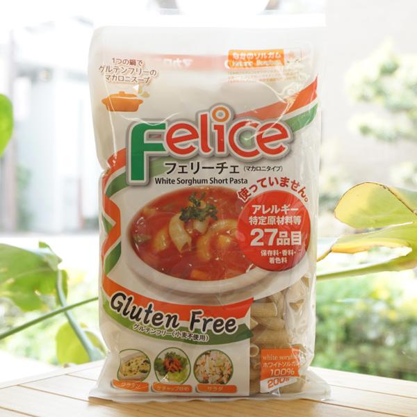 ホワイトソルガム100％で作ったアレルギー特定原材料不使用の「マカロニタイプ」。無塩。別茹で無しの調理可能。サラダやスープ、グラタン等に 【原材料】ホワイトソルガム(国内製造）【内容量】200g※商品画像内の記載の賞味期限は写真撮影時のもの...