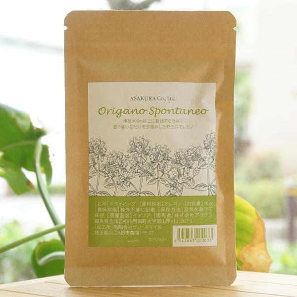 野生のオレガノ (Origano Spontaneo) 10g アサクラ
