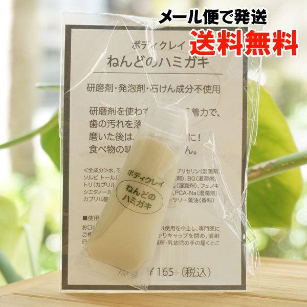 ˂ǂ̃n~KL 10g {fBNC [ւ̏ꍇA ̉z͂ŗƂ