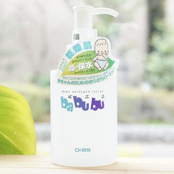 ΂Ԃԃxr[XLPA[V 150ml I[uX OrBS babubu Baby Skincare Lotion