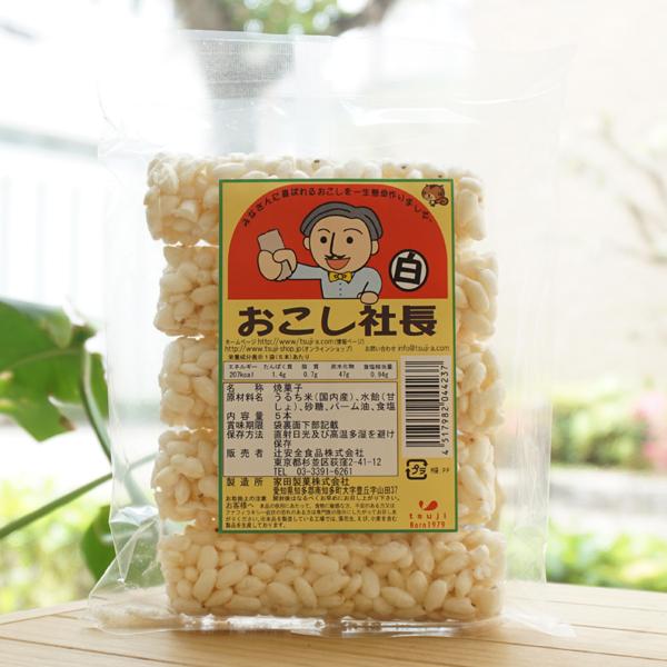 てんさい糖を使ったあっさり風味のおこしお米の膨らみ、水飴・砂糖のバランスの良い甘さ、サクサクした軽快な歯応え、全てが一級品のおこしです。シンプルでとてもなつかしい感じのするお子様に人気のお菓子です。【原材料】うるち米(国内産)、水飴(甘藷)...