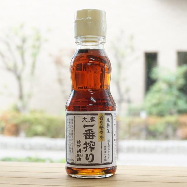 香り華やか 一番搾り 純正胡麻油 170g 九鬼産業 : 健康ストア健友館