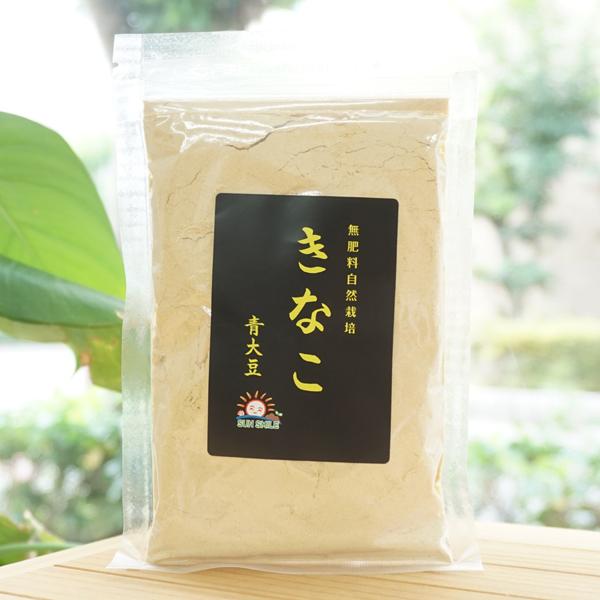 北海道の無肥料自然栽培の大豆から作ったきな粉です。【原材料】大豆（北海道）【内容量】100g※商品画像内の記載の賞味期限は写真撮影時のもので出荷の商品は賞味期限内のものをお送りします。