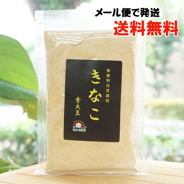 北海道の無肥料自然栽培の大豆から作ったきな粉です。【原材料】大豆（北海道）【内容量】100g※商品画像内の記載の賞味期限は写真撮影時のもので出荷の商品は賞味期限内のものをお送りします。