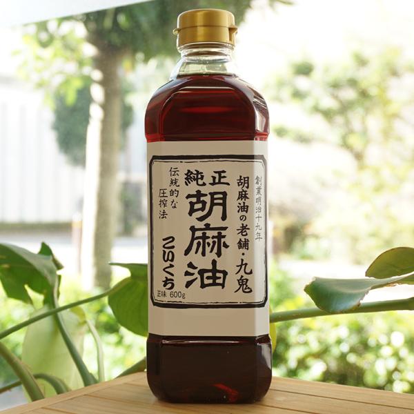 純正胡麻油 こいくち (ペットボトル) 600g 九鬼産業 : 健康