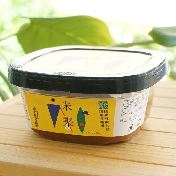 マルカワみそ 自然栽培みそ 未来  有機JAS認証 400g × 3個