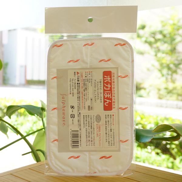 うすいので目立たず、カイロサイズでとっても便利腰やおなか、お尻に入れて使用してみてください。どれほど暖かいかを実感できます。 【原材料】材質／表地＝指定外繊維（リヨセル）100％、遠赤外線加工不織布=ポリエステル100％、中綿＝ポリエステル...