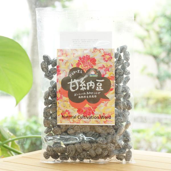 ■無肥料自然栽培の黒豆「光黒」を使用■粗糖 (南国糖)、塩(海の精)、ナチュラルバニラエキス(表示は香料)、国産ブランデーで仕上げた■製品にアルコール分は含まれておりません■お子様でもお召し上がりできます■甘すぎない■歯ごたえがある新食感【...