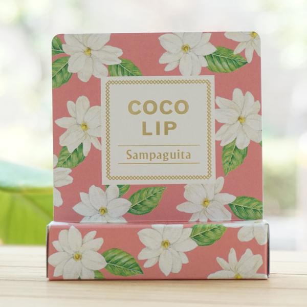 ココリップ クイーンサンパギータ ココウェル Coco Lip Sampaguita 5557 健康ストア健友館 通販 Yahoo ショッピング