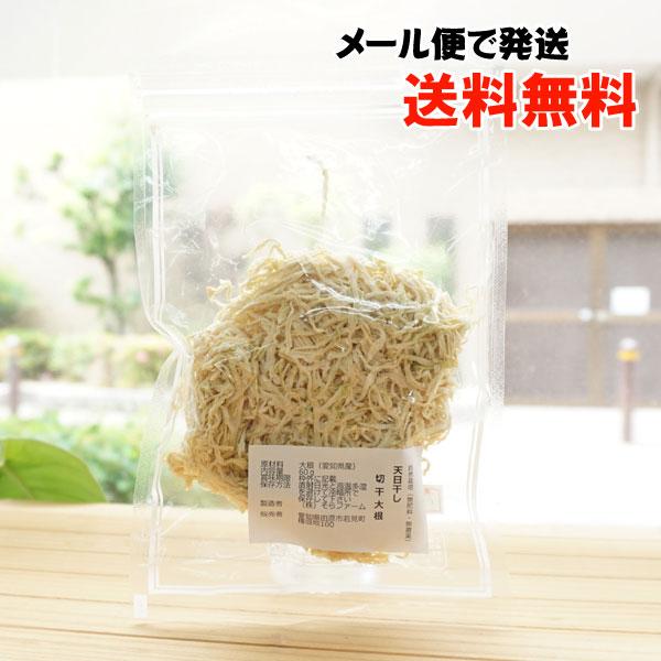 とても甘い切干大根【原料名】大根（愛知県）【内容量】60g※商品画像内の記載の賞味期限は写真撮影時のもので出荷の商品は賞味期限内のものをお送りします。