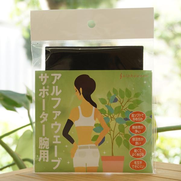 ＊マイクロアクリル生地の特長：・繊維数が多い・超ソフトでなめらか・保湿性がよい・アンチピリング性がある（毛玉ができにくい)・空気層が多く、軽くてよく伸びよくフィットする＊構造：縫製完成品に遠赤外線原液（WM-2)を含浸コーティング加工してい...