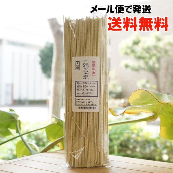 炟߂ (S) 200g Ƃ񂩂 [ւ̏ꍇA