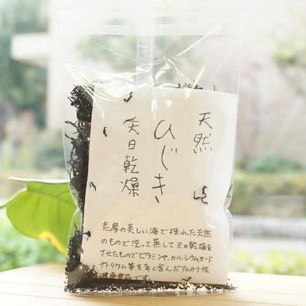■三重県産、天然のものを洗って蒸して天日乾燥させたものです。■ビタミンやカルシウム、ヨード、ナトリウム等を多く含んだアルカリ性食品です■海水で洗っています【原材料】天然ひじき【内容量】50g※商品画像内の記載の賞味期限は写真撮影時のもので出...