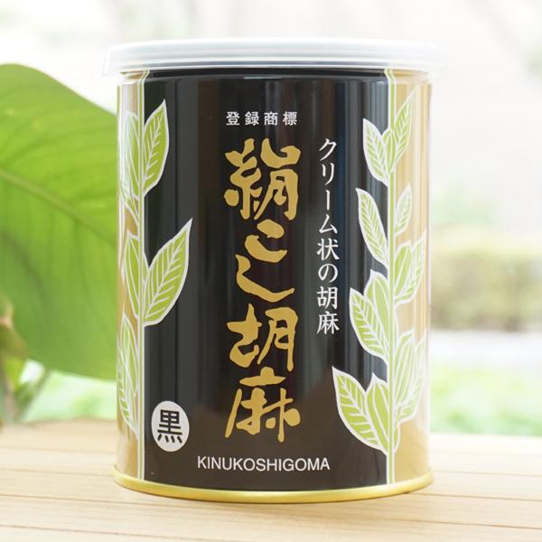 クリーム状の胡麻 絹こし胡麻 栄養調味料 (黒) 450g 大村屋