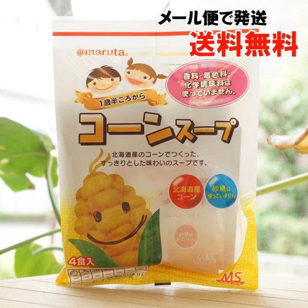 maruta MS R[X[v (1Δ납) 4H c [ւ̏ꍇA@kCYR[