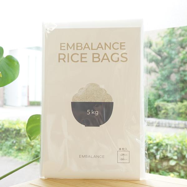GoXobN5kg 8 GoX EMBALANCE RICE BAGS