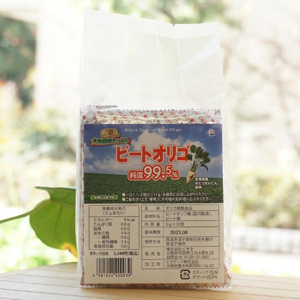 r[gIS x99.5 5g×30 rIl