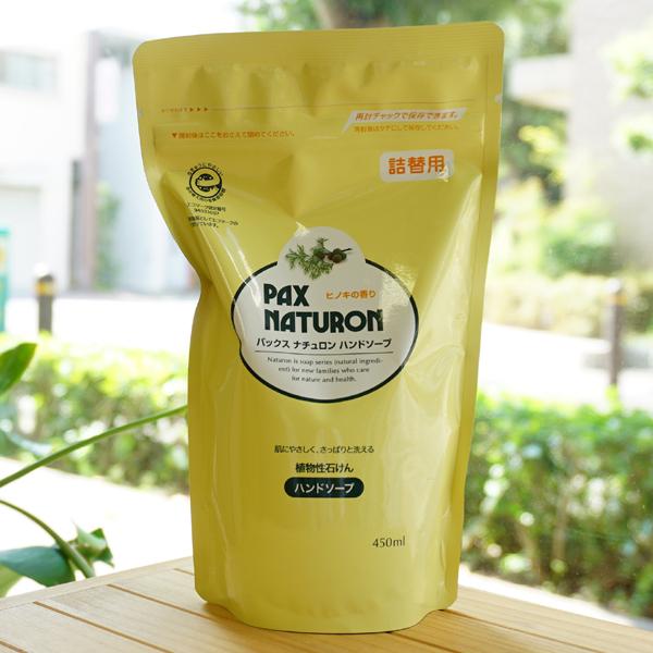 pbNXi` nh\[v (l) 450ml z@A΂