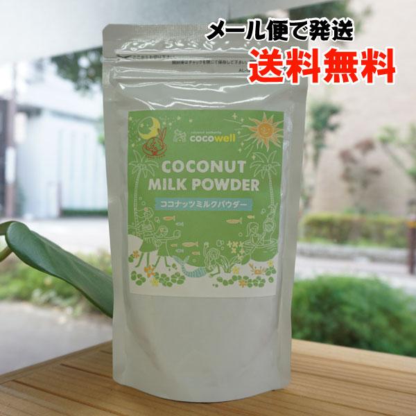 ココナッツミルク、ココナッツクリームが お好みの濃さ、量で作れます一般の液状ココナツミルクは開缶後すぐに使い切る必要がありますが、パウダーなら必要な分だけ使えるので無駄がありません。●中鎖脂肪酸（MCT)が約27％代謝が早くエネルギーになり...