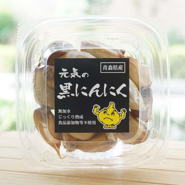 無添加・無加水の熟成黒にんにく青森県産福地ホワイトを使用しています。黒にんにくは元気くんのメーカーさんが初めて開発されました。【原料名】にんにく(青森県産)【内容量】50g(10〜12粒ほど)※商品画像内の記載の賞味期限は写真撮影時のもので...